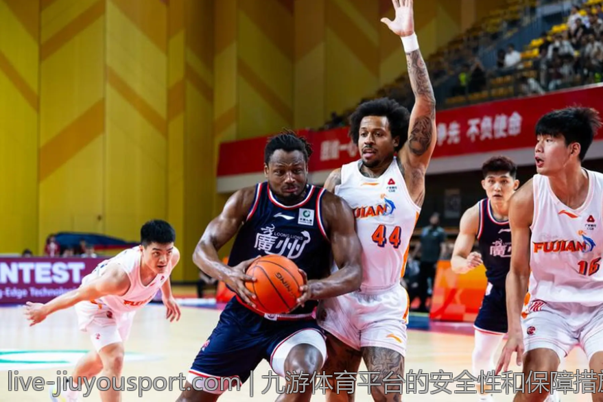 九游体育平台的安全性和保障措施